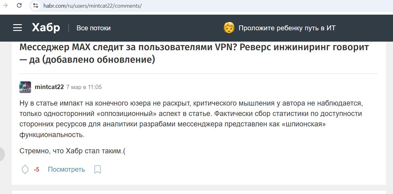 mintcat22__SoR_032__-Habr.jpg mintcat22__SoR_032__-Habr.jpg